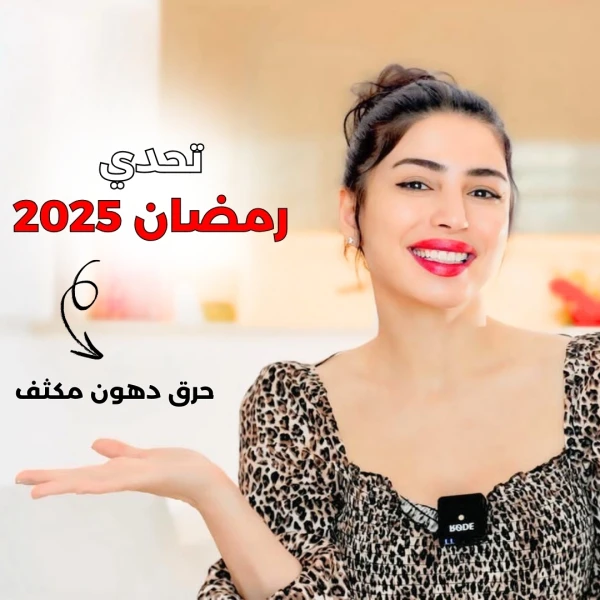 جدول الصيام المتقطع للمبتدئين - دليلك الشامل 2026