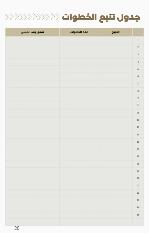 48-Day Pilates Challenge Guide