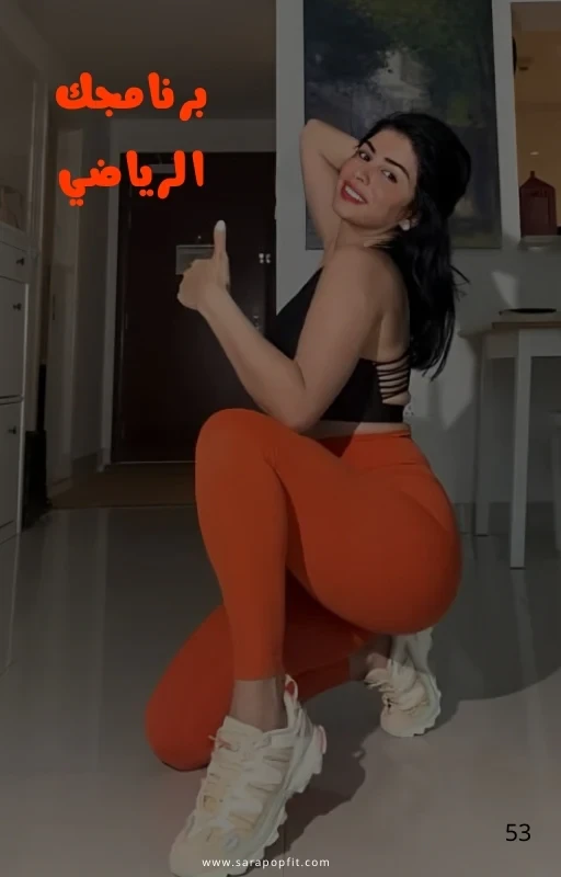 Beginner’s Guide to Strength Training + Full Gym Workout Program