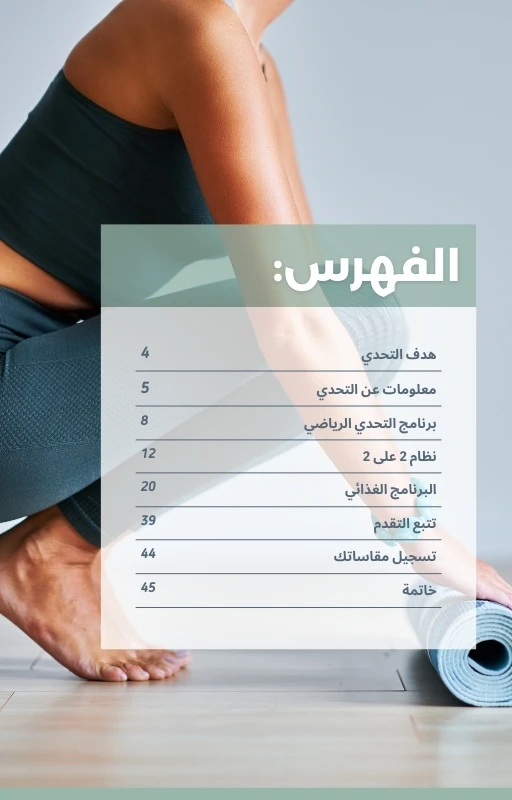 Your Complete Guide to the Cardio Pilates Challenge